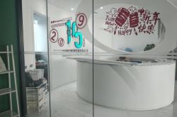 3分钟科普!三亚厂子招聘电话_哔哩哔哩-2